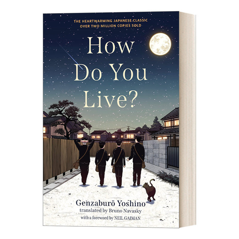 How Do You Live? 你想活出怎样的人生 吉野源三郎 尼尔盖曼前言 精装进口原版英文书籍