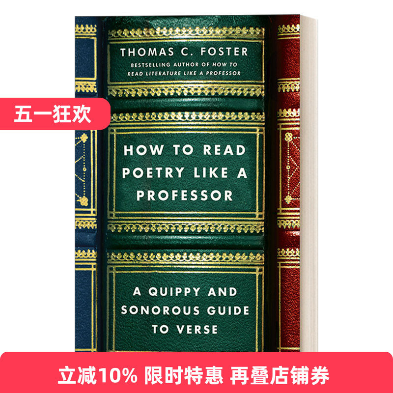 英文原版 How to Read Poetry Like a Professor 如何读一首诗 美国密歇根大学教授托马斯·福斯特Thomas Foster传授6条读诗方法
