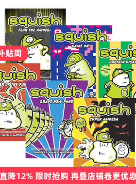 变形虫6册 Squish 英文原版书 校园冒险故事漫画小说 英语儿童漫画桥梁章节书 进口原版书籍 纽约时报畅销书作家Jennifer L. Holm