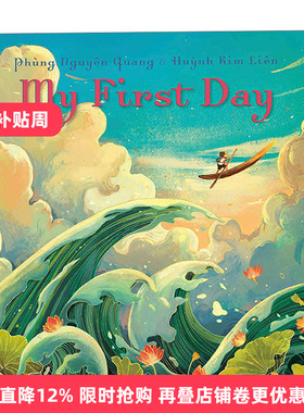 英文原版 My First Day 我的第一天 越南插画师 4-8岁儿童精装健康启蒙绘本 蓝思AD680L 进口原版英文书籍