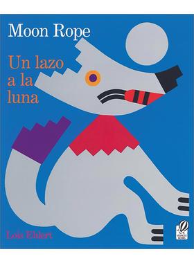 原版 Moon Rope Un lazo a la luna 月亮绳 西班牙语版 凯迪克奖得主 洛伊丝·艾勒特 进口原版书籍