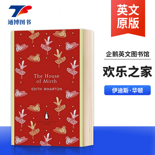 英文原版小说欢乐之家