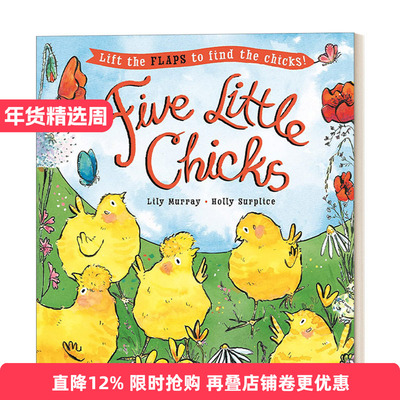 Lift and  Flaps: Five Little Chicks 五只小鸡  翻翻书进口原版英文书籍