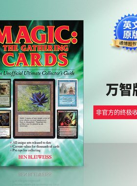 英文原版 Magic - The Gathering Cards 万智牌 非官方的终极收藏指南 Ben Bleiweiss 英文版 进口英语原版书籍
