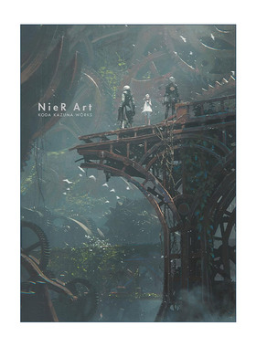 NieR Art - Koda Kazuma Works 尼尔设定集 幸田和磨艺术作品集 精装进口原版英文书籍