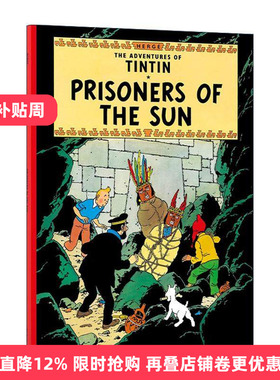 英文原版 The Adventures Of Tintin Prisoners Of The Sun 丁丁历险记之太阳的囚徒 儿童精装漫画 英文版 进口英语原版书籍