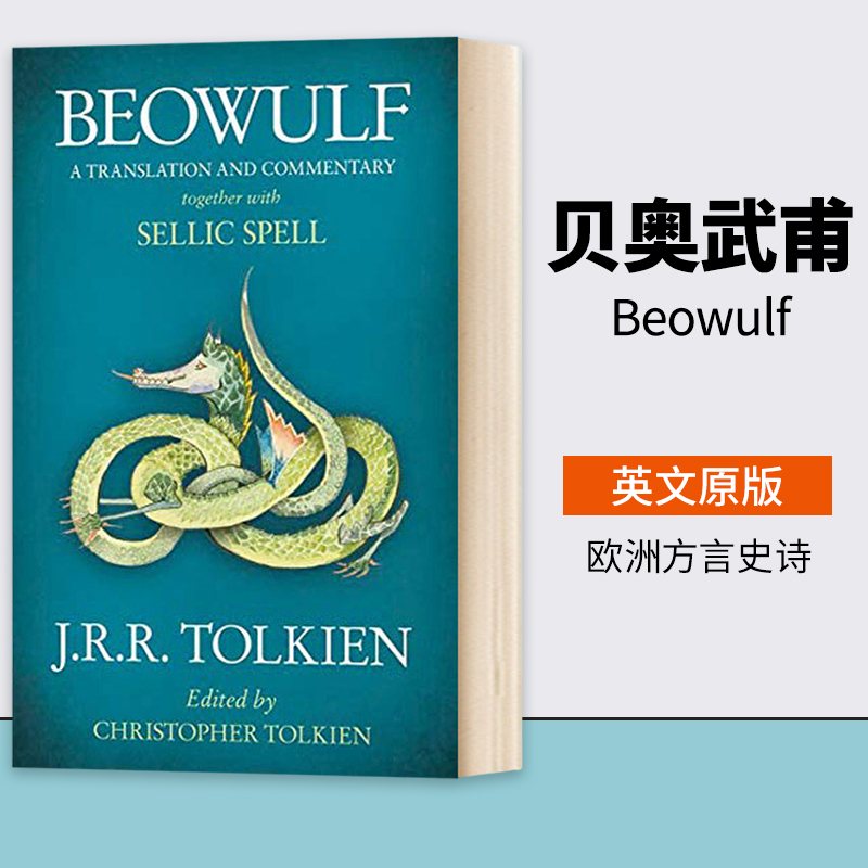 贝奥武夫进口英文原版