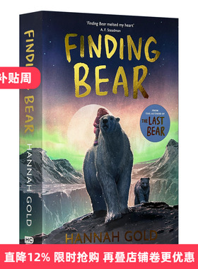 英文原版 Finding Bear 寻找北极熊 水石童书奖最后一只熊续篇 汉娜·戈尔德新作 英文版 进口英语原版书籍