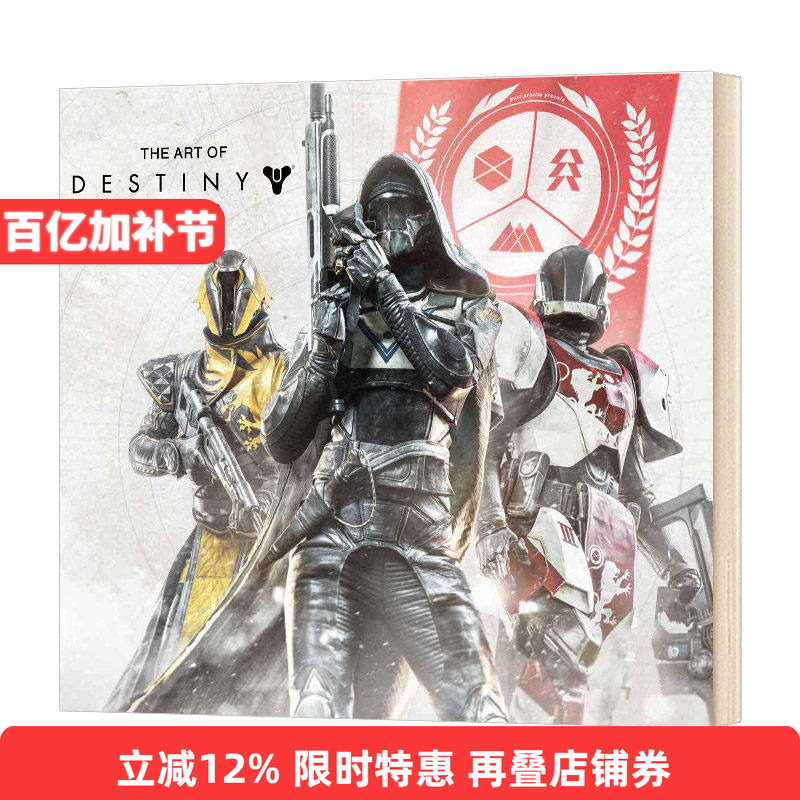 命运2 游戏艺术设定集 英文原版 The Art of Destiny 2  游戏制作 艺术画册 Bungie 进口原版英语书籍 Insight Editions