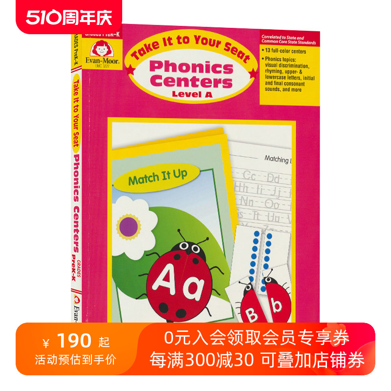 英文原版 Take it to your seat Phonics ce