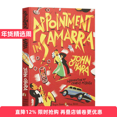 英文原版 Appointment in Samarra 萨马拉的约会 英文版 进口英语原版书籍