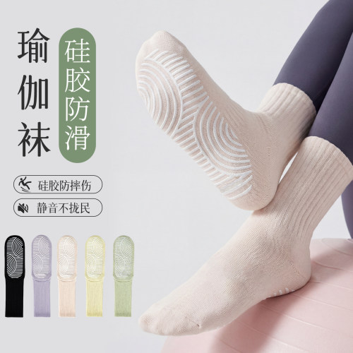 纯棉专业硅胶防滑瑜伽袜