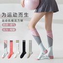 灰色羽毛球健身专业运动肌能压缩袜 瑜伽小腿压力袜女跑步跳绳夏季
