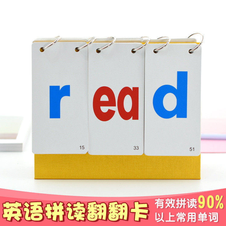 英语自然拼读 教具台历 儿童启蒙翻翻书 Phonics教学单词字母卡片