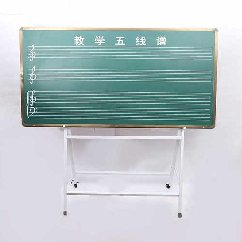 学校音乐带键盘电教板五线谱