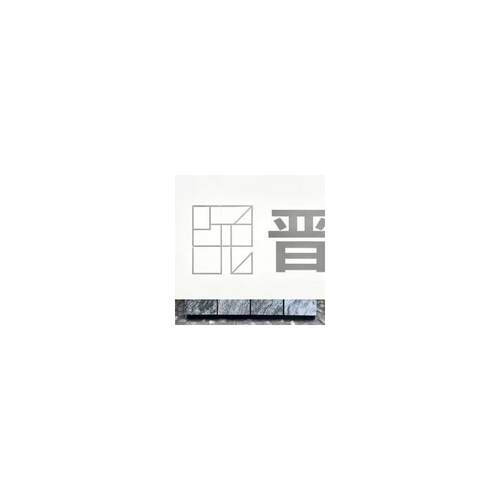 别墅外墙幕墙干挂庭院花