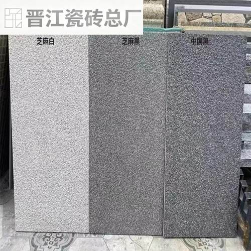 生态防滑地铺PC砖新中式