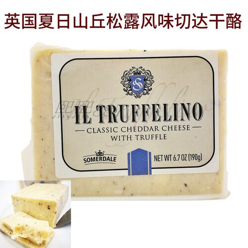 英国夏日山丘天然切达松露干酪