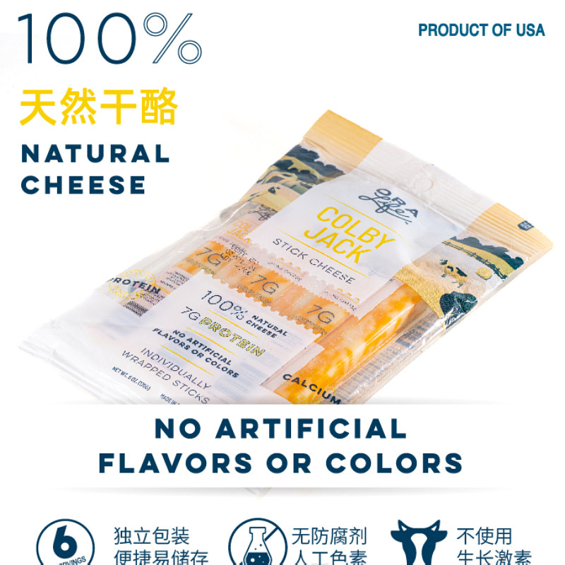 即食干酪美国吉芝生活科尔比杰克奶酪条儿童成人天然芝士棒