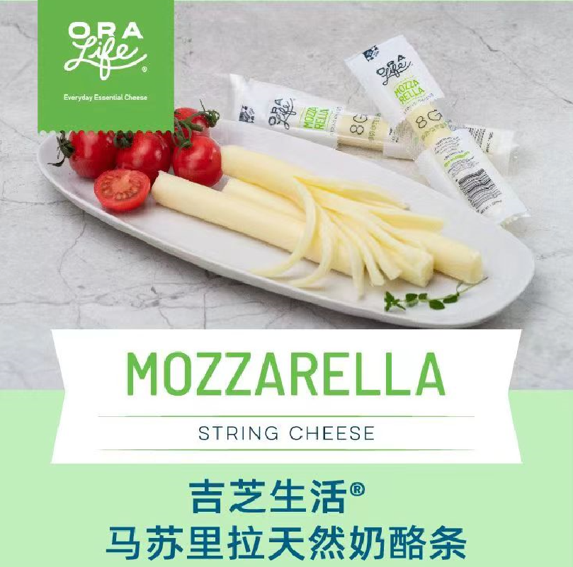 吉芝生活马苏里拉奶酪棒即食