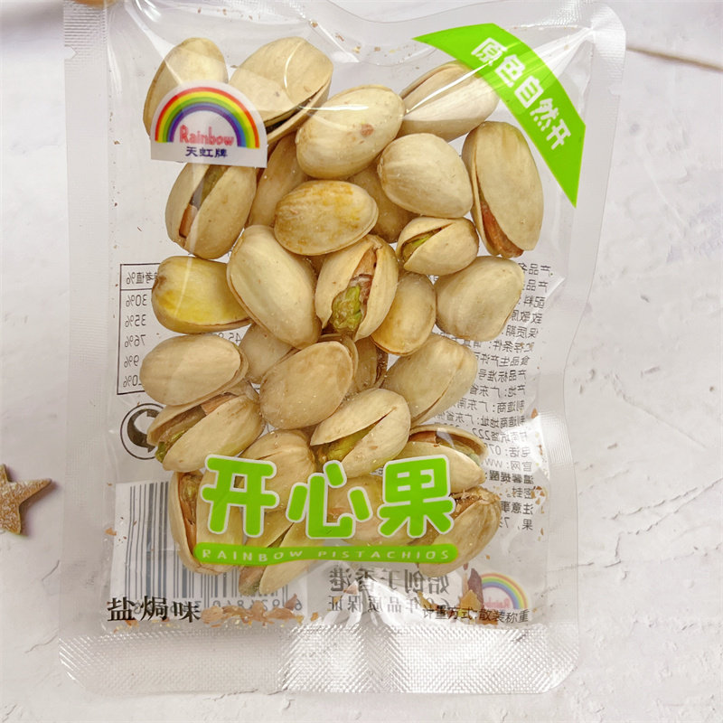 天虹牌开心果盐焗味夏威夷果奶香味坚果炒货年货独立小包休闲零食图片