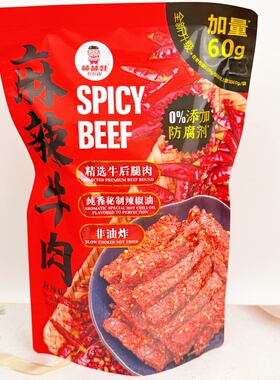 棒棒娃麻辣牛肉560gMM会员超市代购非油炸成都风味牛肉聚会零食