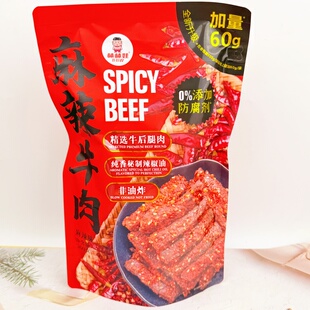 棒棒娃麻辣牛肉560gMM会员超市代购非油炸成都风味牛肉聚会零食