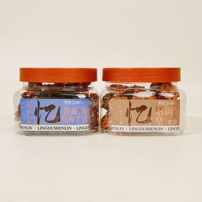 零度深林话梅皇香薰乌梅丁青梅