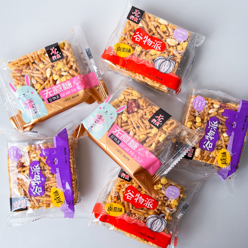 行良谷物派硬脆无蔗糖老式沙琪玛饼干散装小零食充饥怀旧糕点小吃