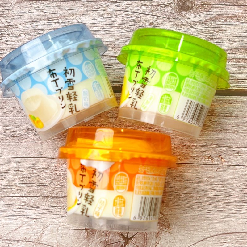 萌小亲初雪轻乳布丁桔子味酸奶味菠萝味果冻年货休闲零食小吃