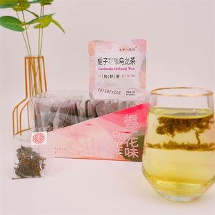 水中一枝花茉莉绿茶经典红茶山茶花味栀子花味乌龙茶热泡茶小袋装