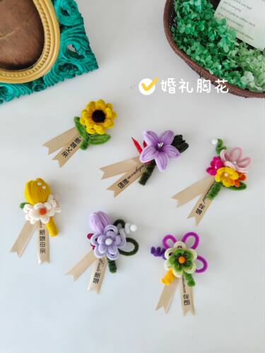 胸花手工编织成品婚礼胸花婚庆用品结婚新娘新郎伴娘扭扭棒胸花