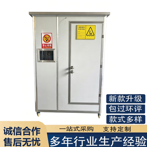 危废物暂存间防爆集装箱危废暂存储藏间医疗石油油漆可移动暂存库