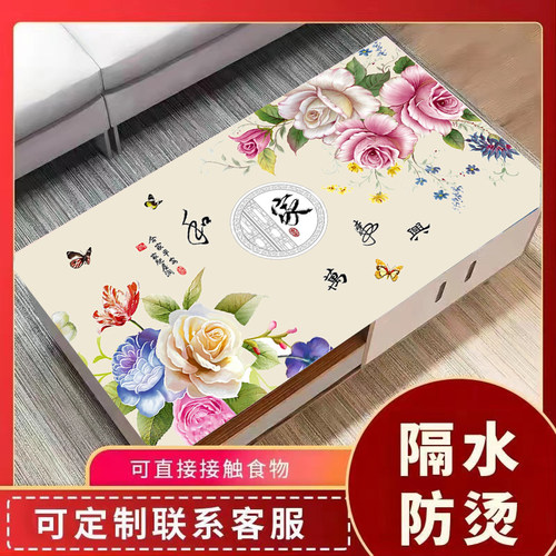 艺鸽pvc软玻璃防水防油桌布