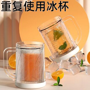 重复使用冰杯冰镇制冰杯双夹层夏天冰镇杯啤酒杯创意水杯双层冰箱
