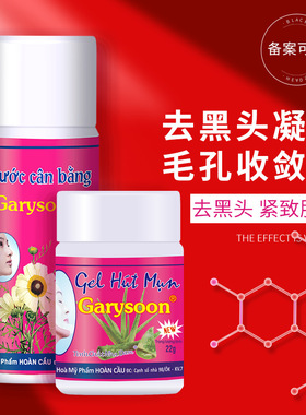 毳毛清除贴去黑头水芦荟胶撕拉式