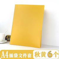 PP folder, A4 double pocket, bilateral L-shaped two-page holder, pocket newspaper holder, thickened plastic test paper cover holder thumbnail 3