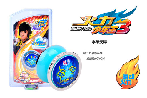 奥迪双钻悠悠球宇际天秤675703溜溜球爆炫玩法包邮竞技比赛玩具