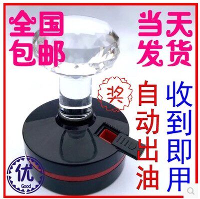 印章制作包邮光敏章快递验视广告姓名电话号码二维码图章