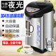 不锈钢电热开水瓶全自动电热水瓶电热保温瓶大容量家用保温壶