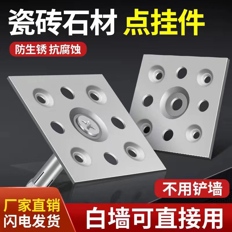 石材挂件挂钩工厂直销