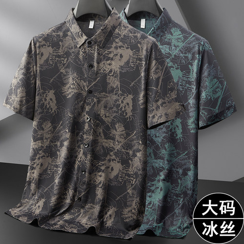 大码冰丝短袖衬衫男加肥加大号胖子大肚子肥佬印花弹力半袖衬衣潮