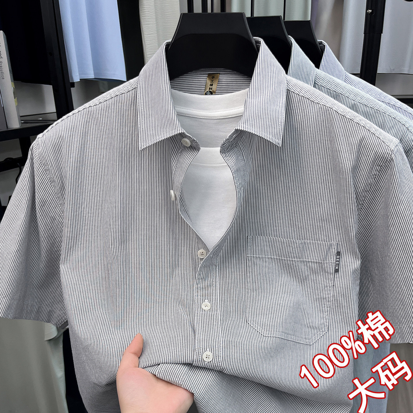 大码男短袖纯棉衬衫加肥加大胖子竖条纹休闲100%全棉衬衣口袋寸衣