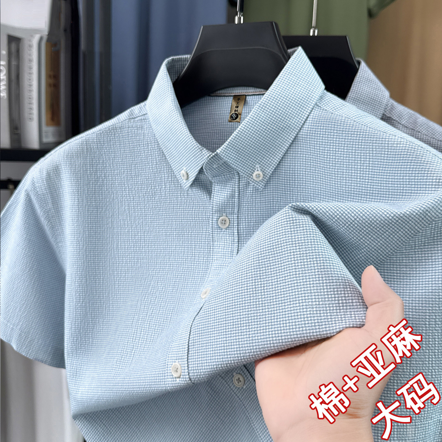 夏季大码男士棉麻短袖衬衫胖子加肥加大格子商务休闲亚麻衬衣寸衣