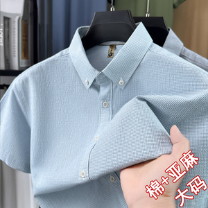 夏季大码男士棉麻短袖衬衫胖子加肥加大格子商务休闲亚麻衬衣寸衣