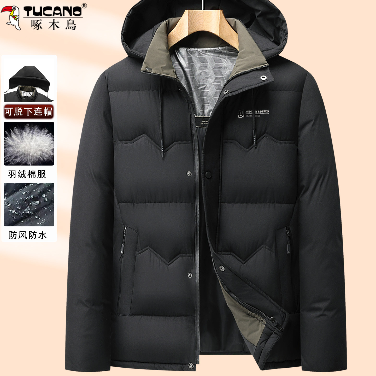 啄木鸟爸爸冬装外套加厚款棉衣冬季中老年人羽绒棉服中年保暖棉袄