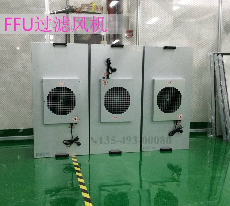 ffu工业无尘车间洁净棚FFU空气净化过滤器