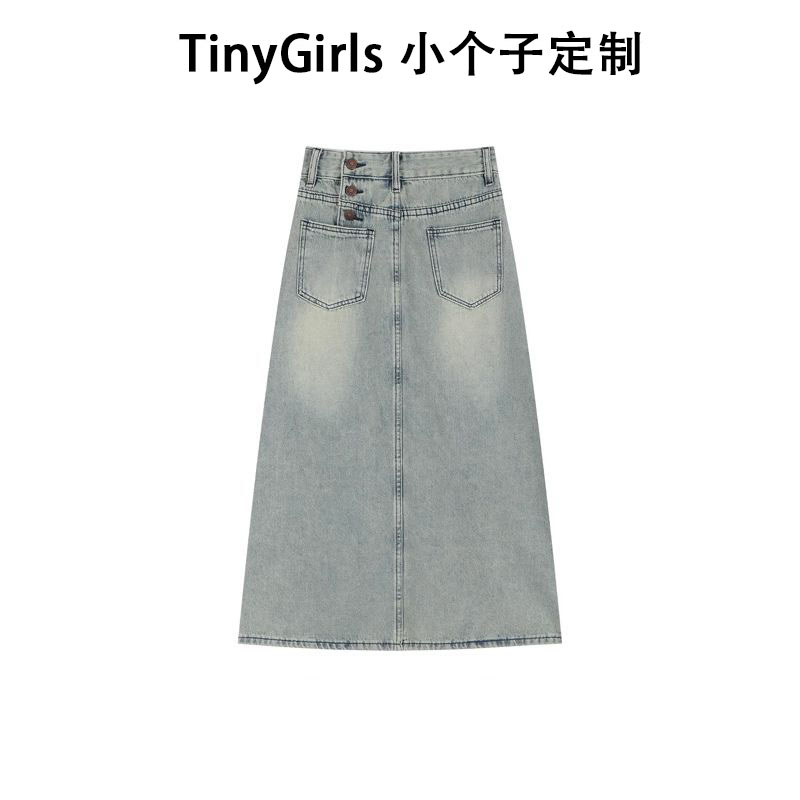 高腰开叉中长款牛仔半身裙女秋季小个子2023年新款a字包裙牛仔裙