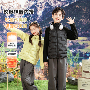 儿童羽绒服男女童秋冬轻薄新款90白鸭绒校服神器内搭保暖外套683