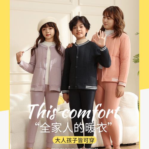 【现货特价】两件套含羊毛校服神器加厚儿童保暖套装TZH0002